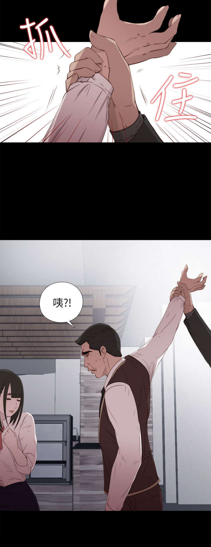 《隔壁练习生》漫画最新章节第48章：喜欢免费下拉式在线观看章节第【4】张图片