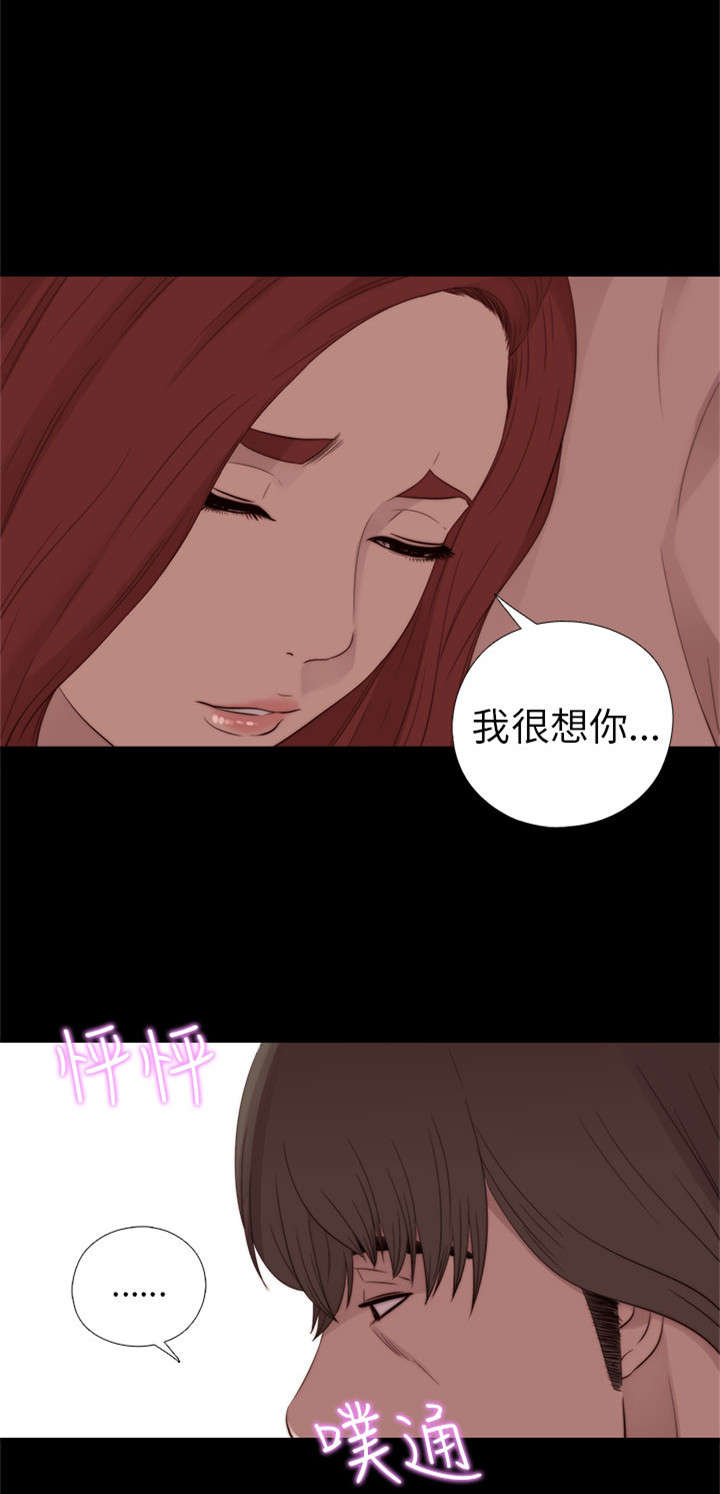 《隔壁练习生》漫画最新章节第48章：喜欢免费下拉式在线观看章节第【13】张图片