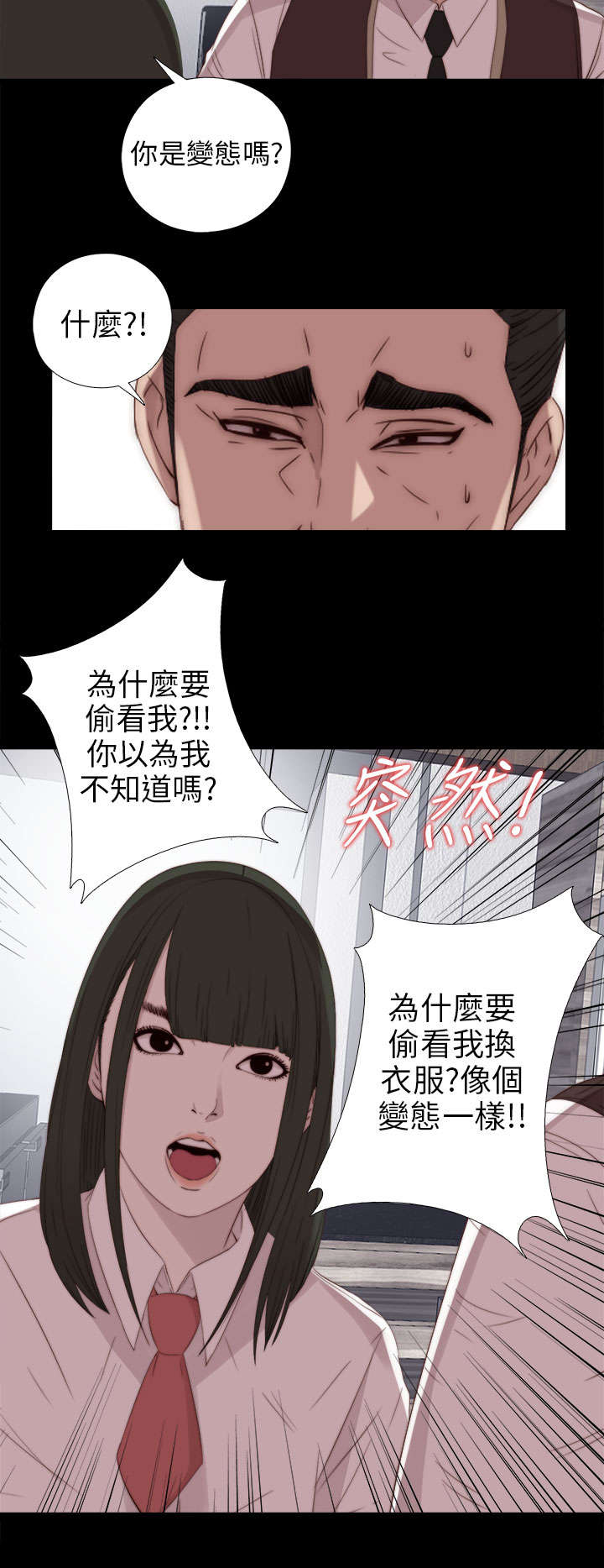 《隔壁练习生》漫画最新章节第48章：喜欢免费下拉式在线观看章节第【8】张图片