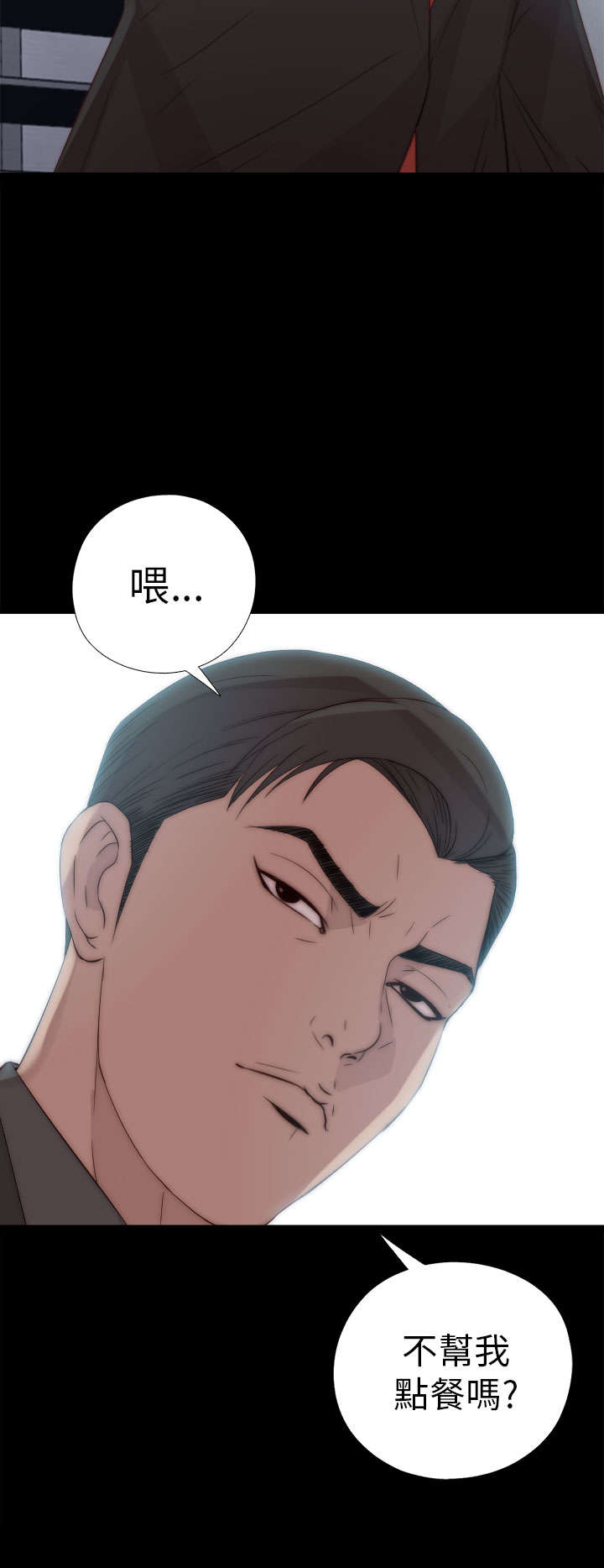 《隔壁练习生》漫画最新章节第48章：喜欢免费下拉式在线观看章节第【2】张图片