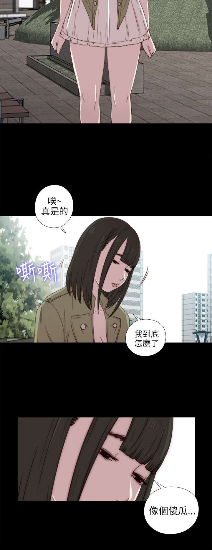 《隔壁练习生》漫画最新章节第51章：实现梦想免费下拉式在线观看章节第【5】张图片