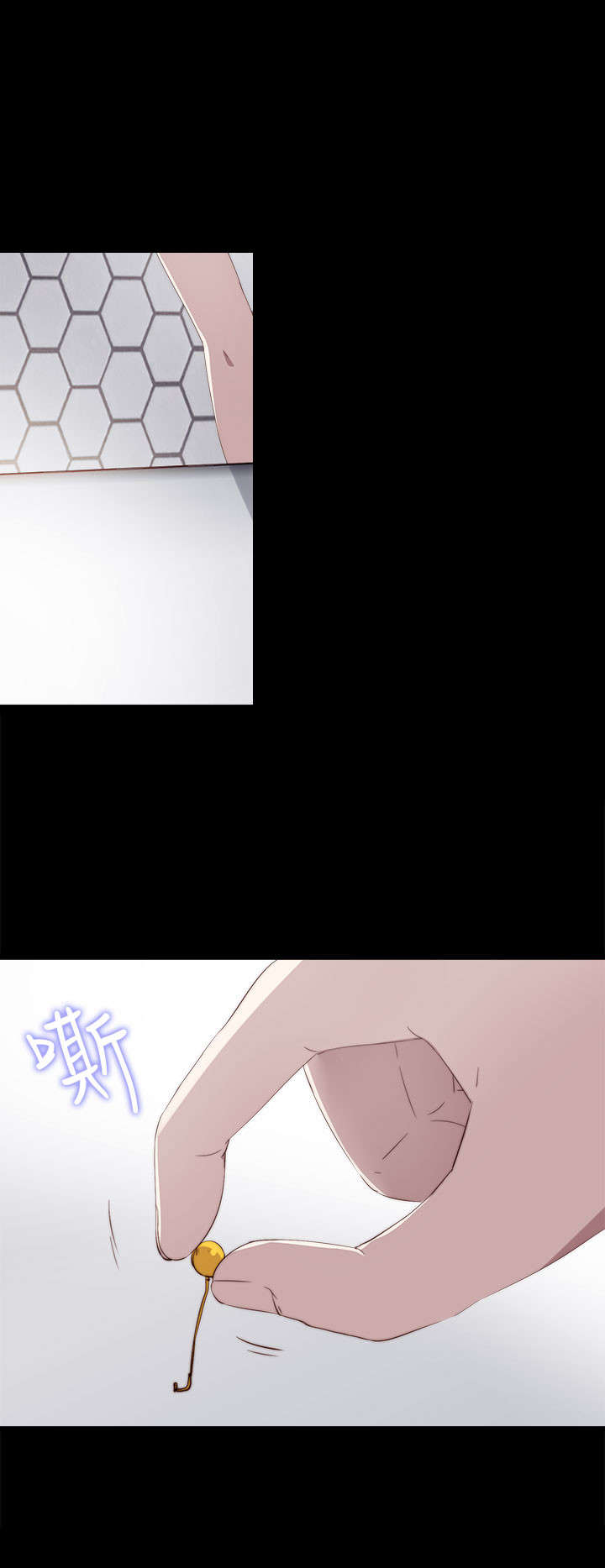 《隔壁练习生》漫画最新章节第52章：耳环免费下拉式在线观看章节第【2】张图片