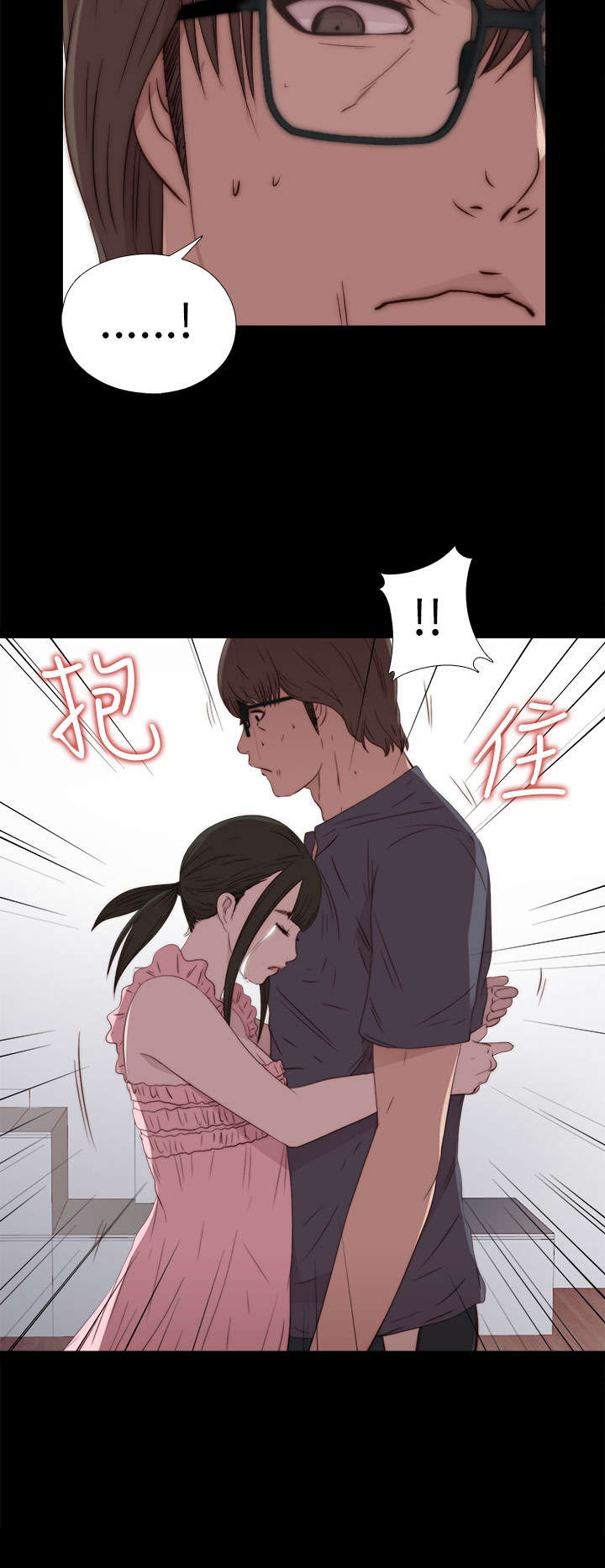 《隔壁练习生》漫画最新章节第54章：随心免费下拉式在线观看章节第【7】张图片