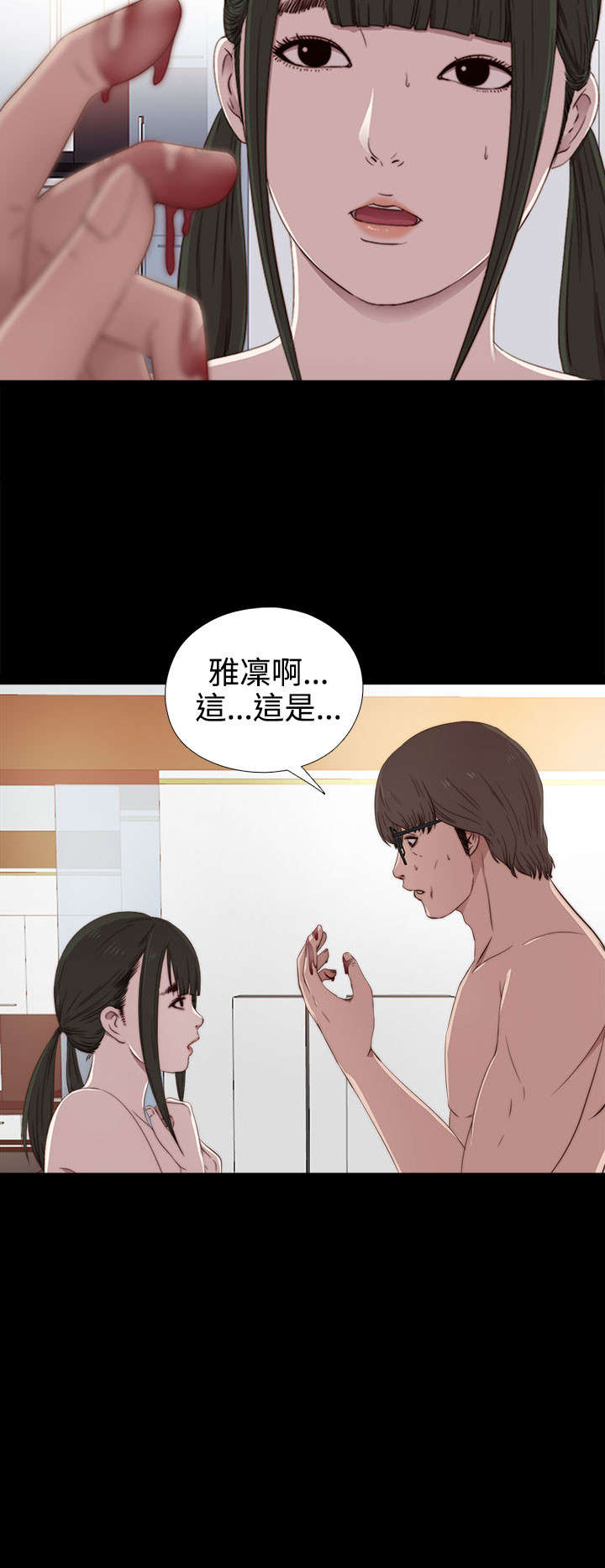 《隔壁练习生》漫画最新章节第56章：一样的密码免费下拉式在线观看章节第【10】张图片