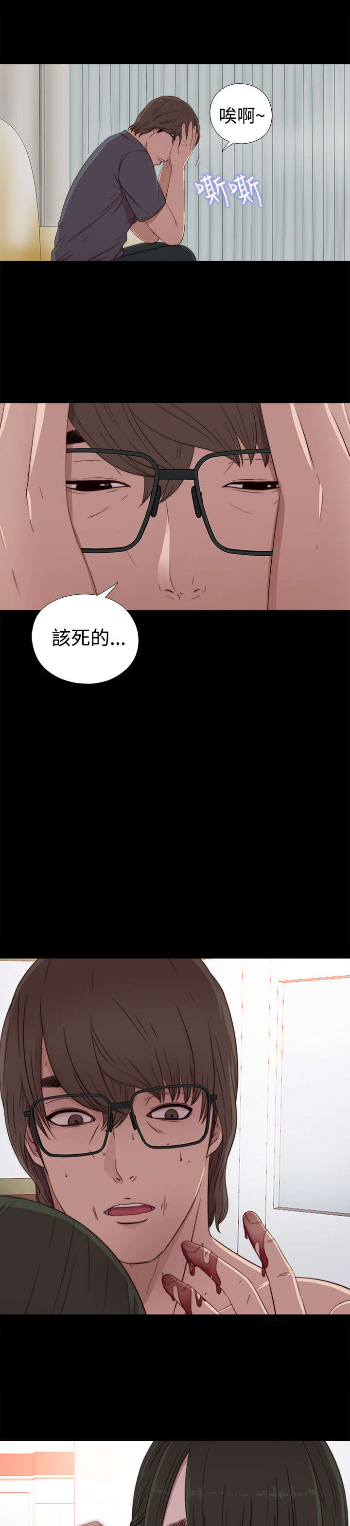 《隔壁练习生》漫画最新章节第56章：一样的密码免费下拉式在线观看章节第【11】张图片