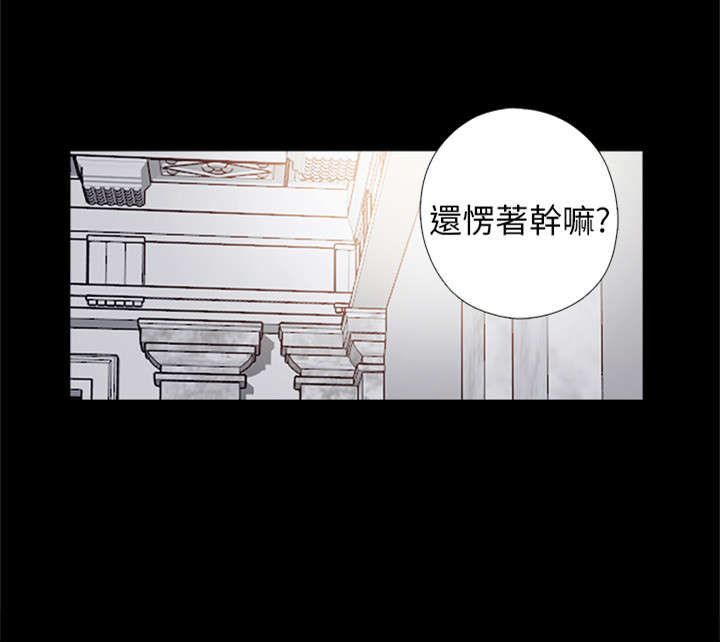 《隔壁练习生》漫画最新章节第59章：身家调查免费下拉式在线观看章节第【13】张图片