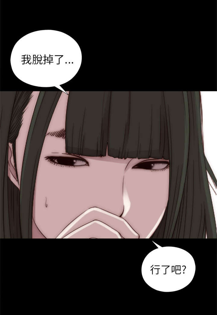 《隔壁练习生》漫画最新章节第60章：你想干嘛免费下拉式在线观看章节第【1】张图片