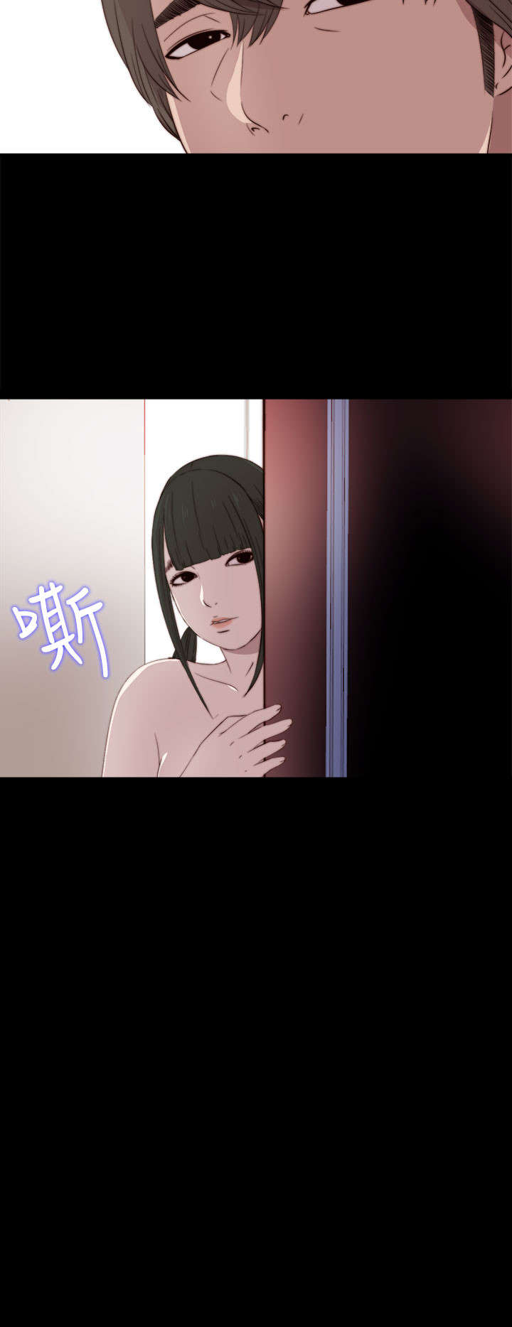 《隔壁练习生》漫画最新章节第62章：悸动免费下拉式在线观看章节第【4】张图片