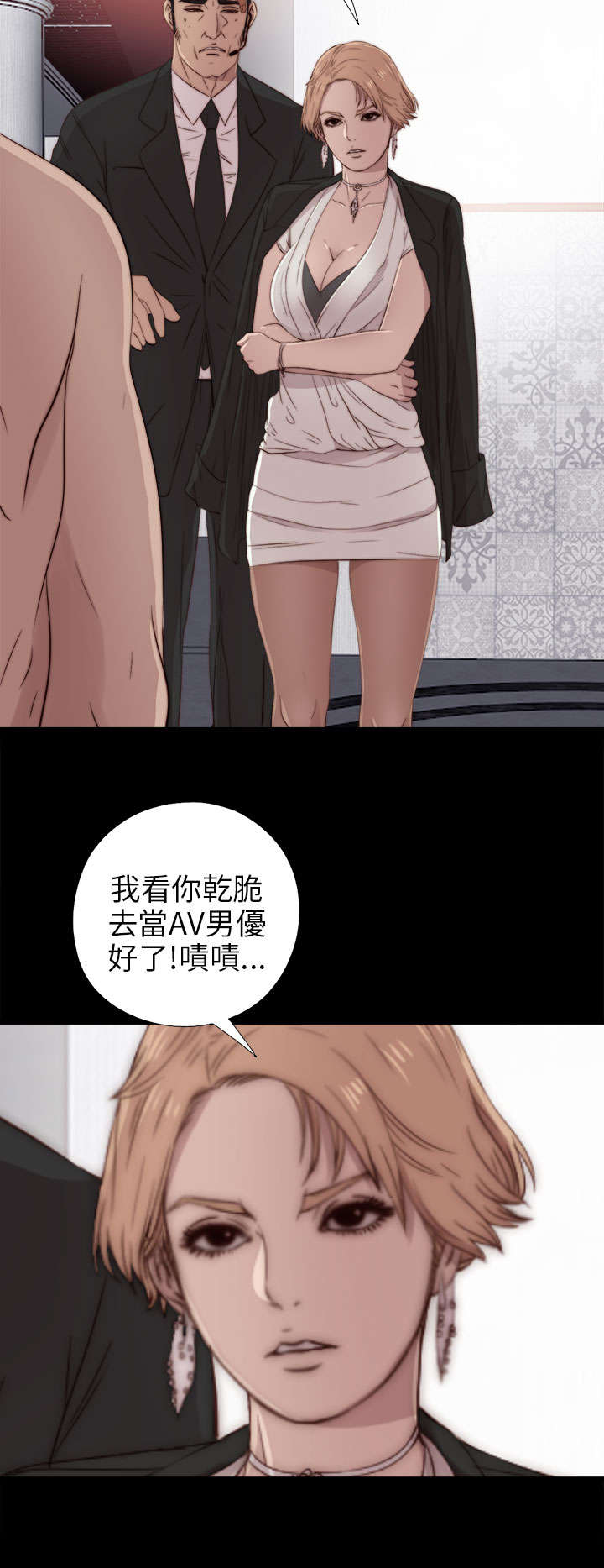 《隔壁练习生》漫画最新章节第64章：快去医院吧免费下拉式在线观看章节第【14】张图片