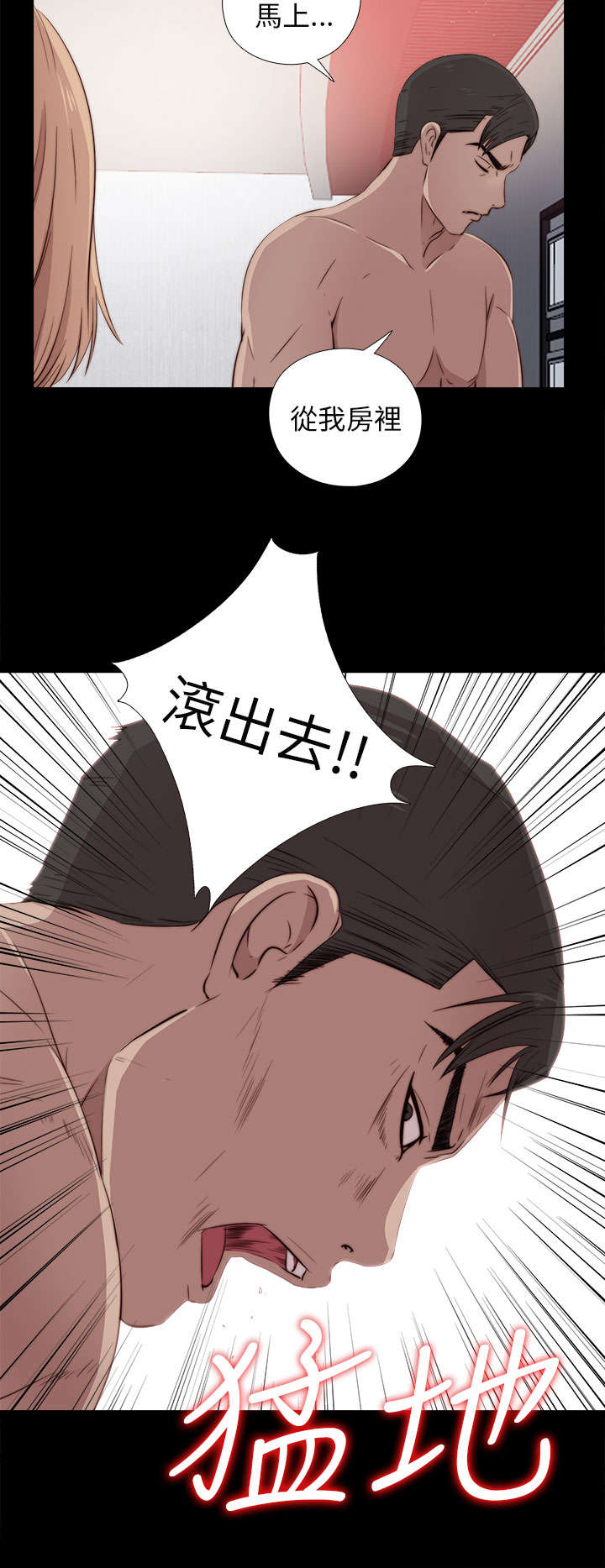 《隔壁练习生》漫画最新章节第64章：快去医院吧免费下拉式在线观看章节第【12】张图片