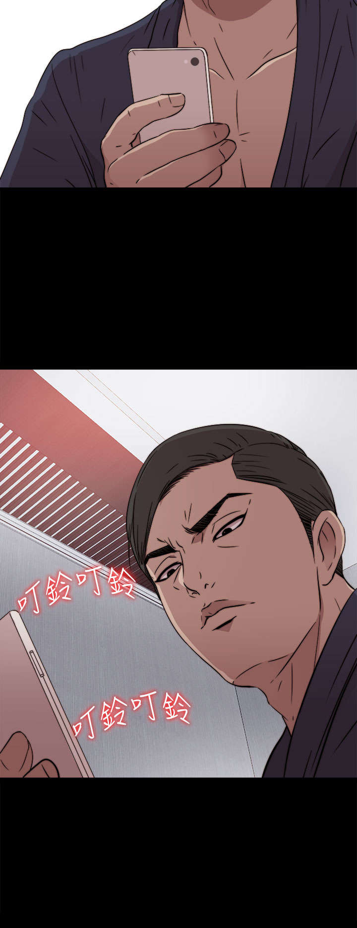 《隔壁练习生》漫画最新章节第65章：痛苦的过去免费下拉式在线观看章节第【3】张图片