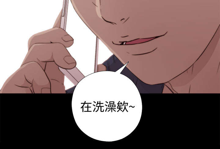 《隔壁练习生》漫画最新章节第66章：你谁啊免费下拉式在线观看章节第【14】张图片