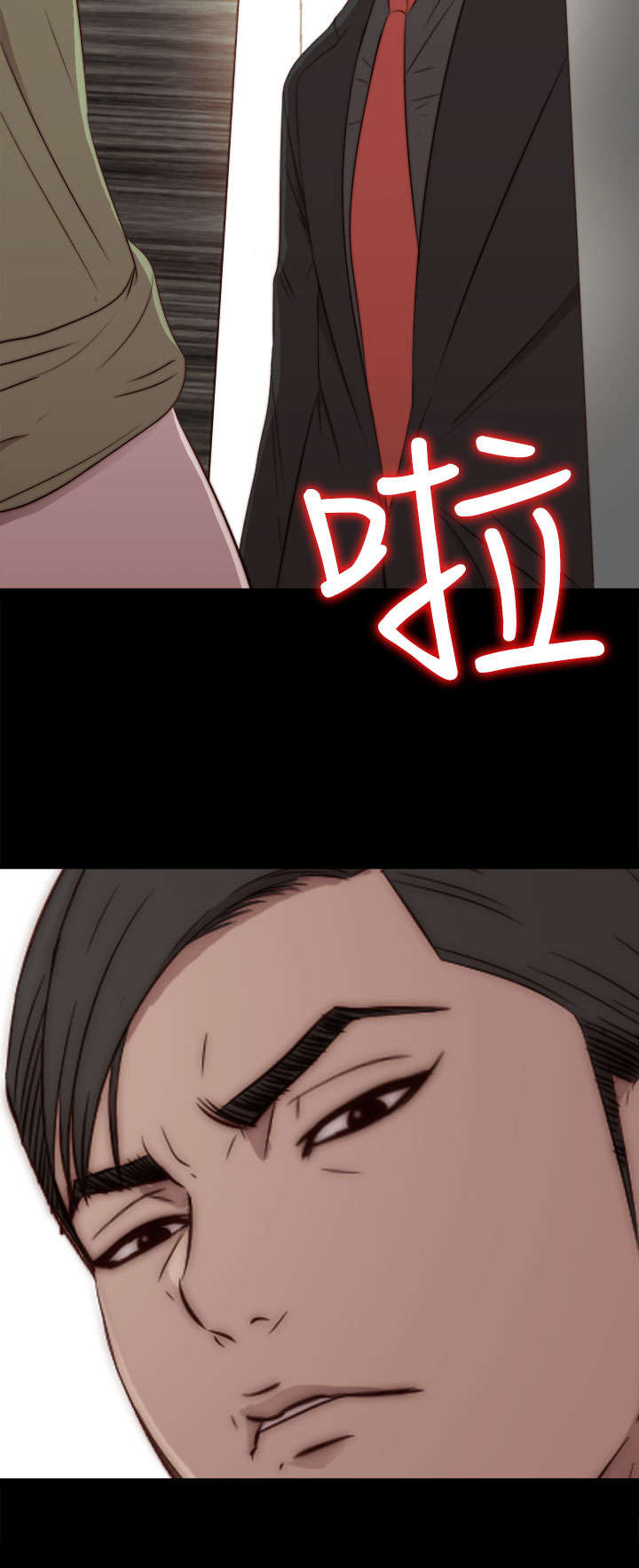 《隔壁练习生》漫画最新章节第67章：跟踪免费下拉式在线观看章节第【15】张图片