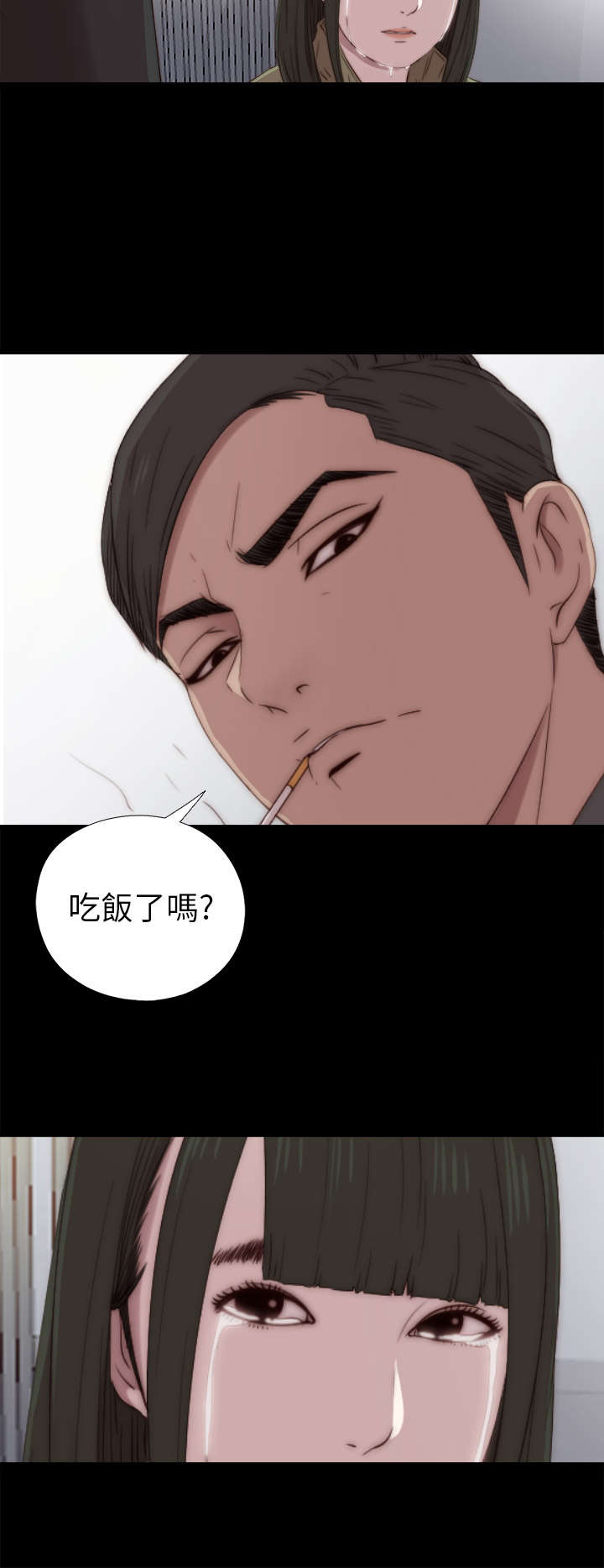 《隔壁练习生》漫画最新章节第70章：流泪离开免费下拉式在线观看章节第【1】张图片