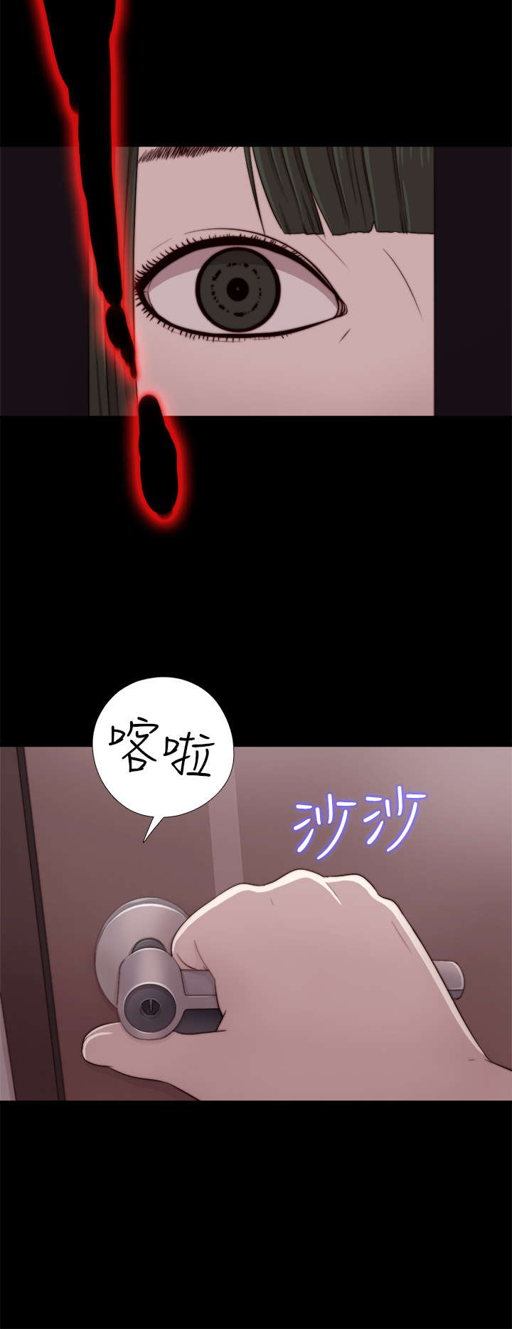 《隔壁练习生》漫画最新章节第70章：流泪离开免费下拉式在线观看章节第【13】张图片