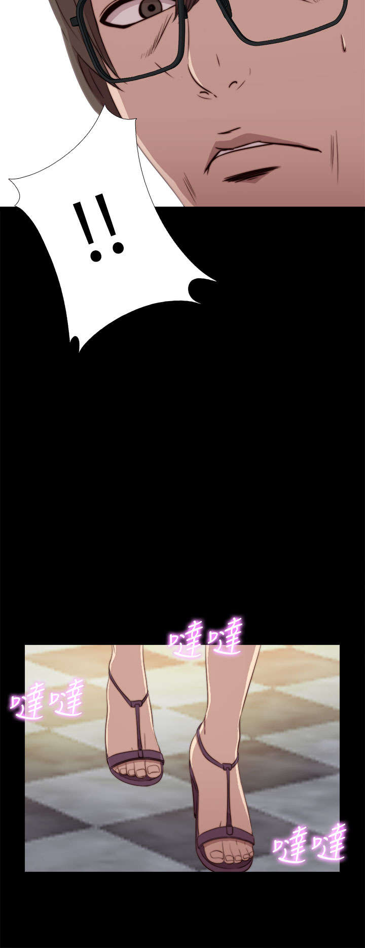 《隔壁练习生》漫画最新章节第72章：初次碰面免费下拉式在线观看章节第【1】张图片