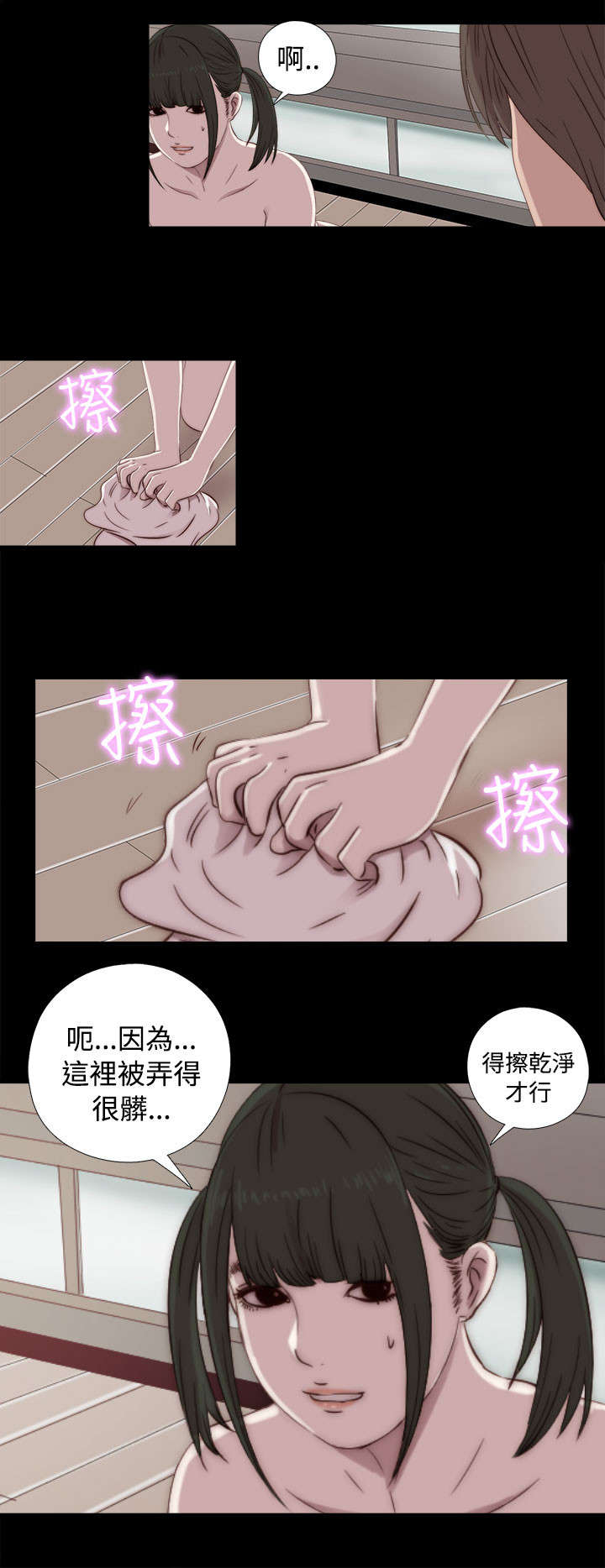 《隔壁练习生》漫画最新章节第80章：好好培养她免费下拉式在线观看章节第【14】张图片