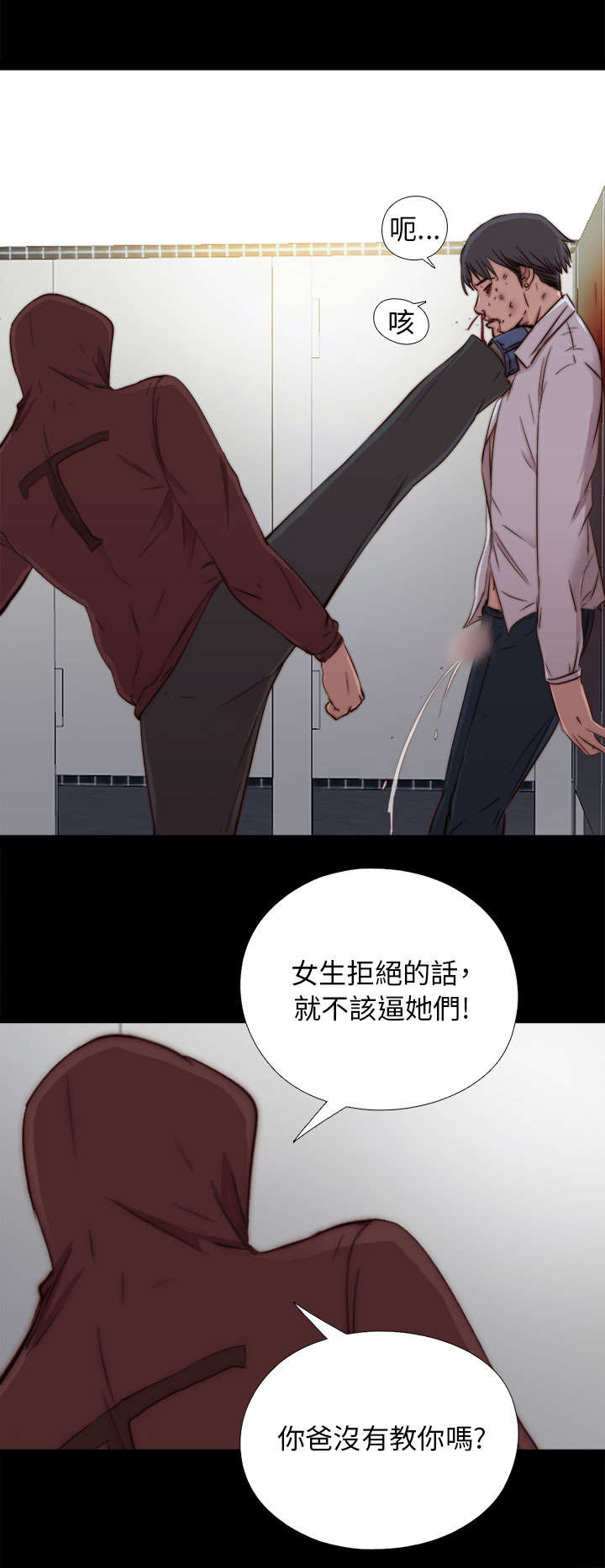 《隔壁练习生》漫画最新章节第83章：戴假发免费下拉式在线观看章节第【14】张图片