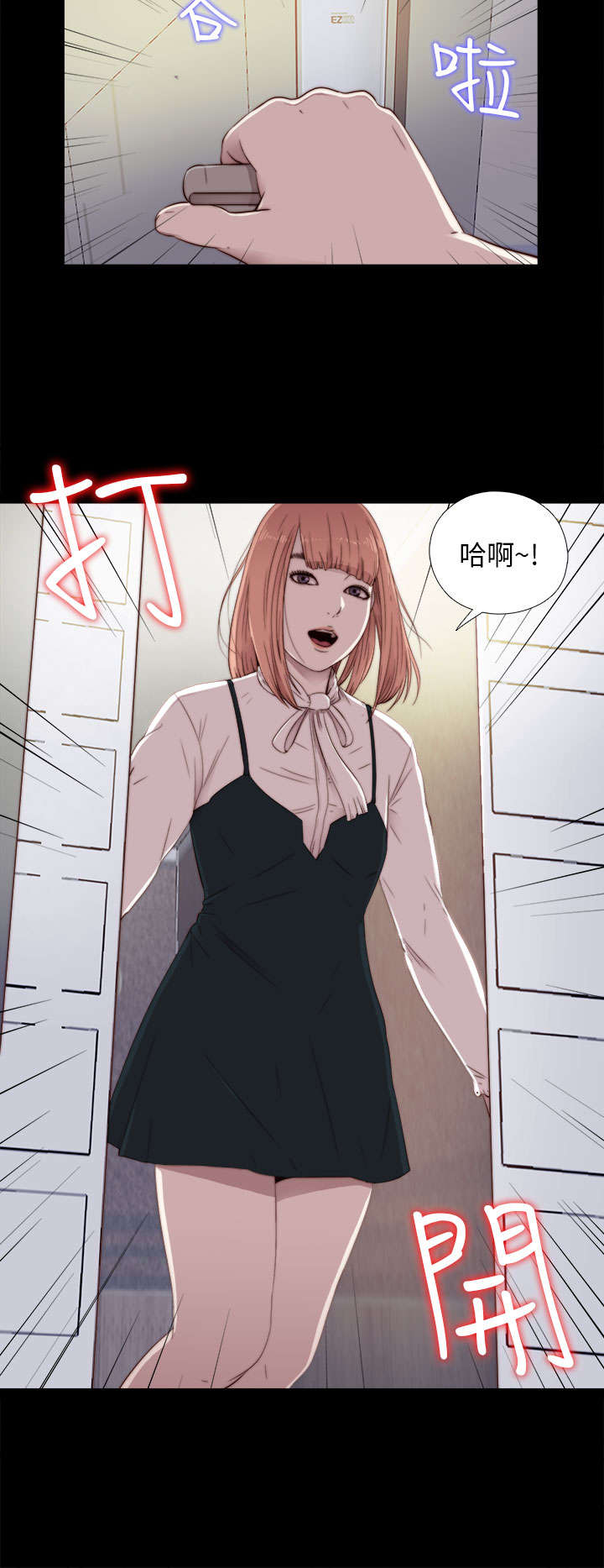 《隔壁练习生》漫画最新章节第85章：识相一点免费下拉式在线观看章节第【16】张图片