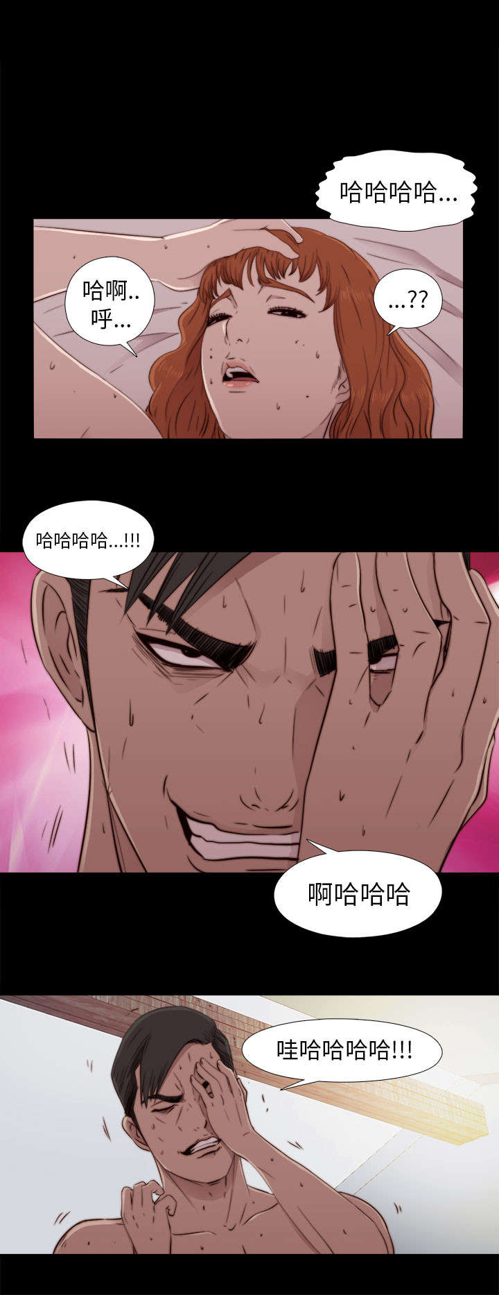 《隔壁练习生》漫画最新章节第86章：拍广告免费下拉式在线观看章节第【13】张图片