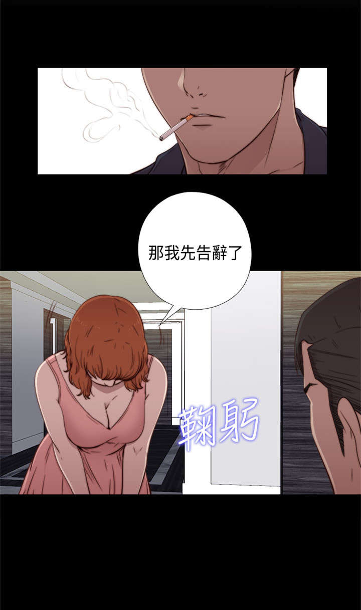 《隔壁练习生》漫画最新章节第87章：是不是真的免费下拉式在线观看章节第【18】张图片