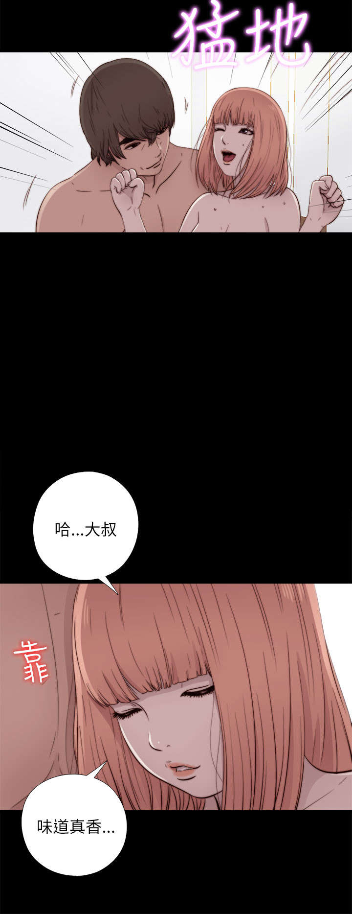 《隔壁练习生》漫画最新章节第90章：喜欢原本的你免费下拉式在线观看章节第【7】张图片