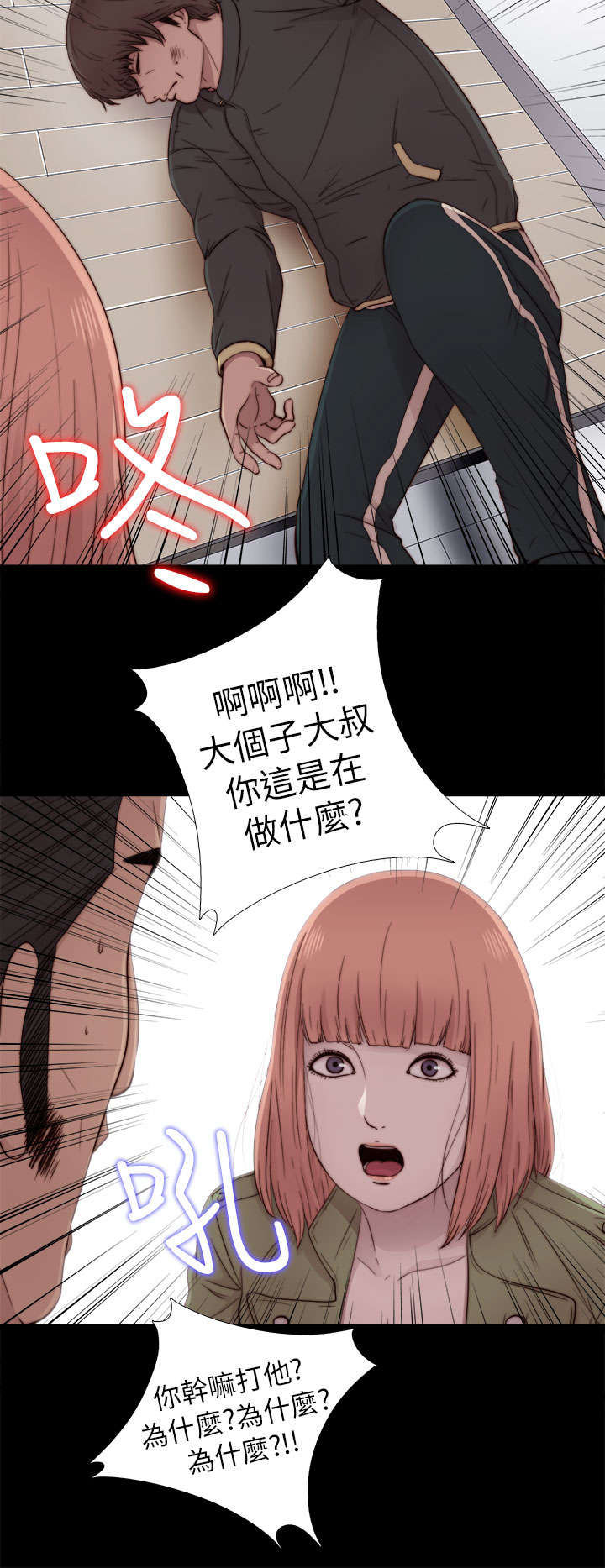 《隔壁练习生》漫画最新章节第92章：为什么打他免费下拉式在线观看章节第【12】张图片