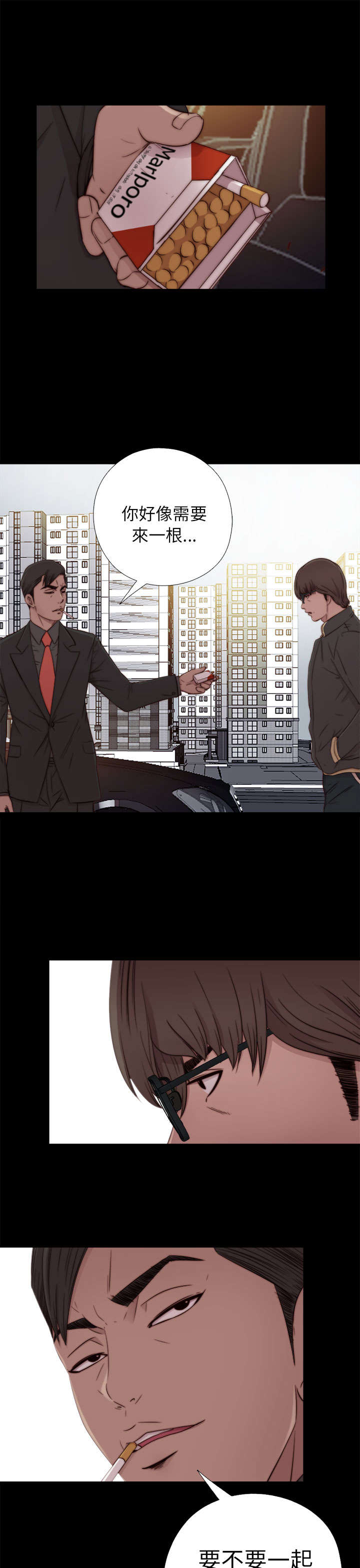 《隔壁练习生》漫画最新章节第93章：内心样貌免费下拉式在线观看章节第【13】张图片