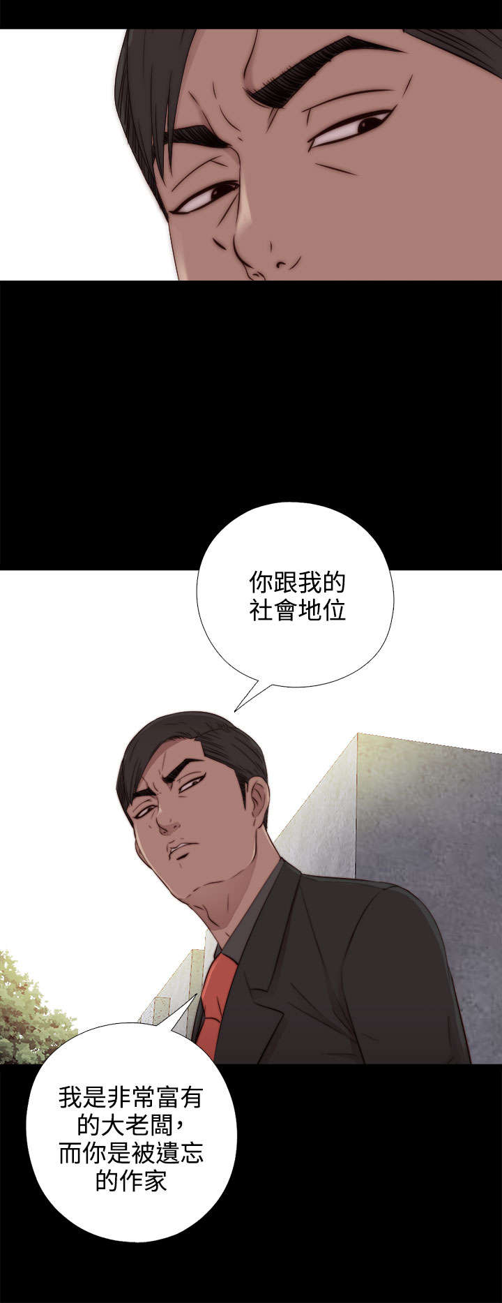 《隔壁练习生》漫画最新章节第95章：终于拍好了免费下拉式在线观看章节第【17】张图片