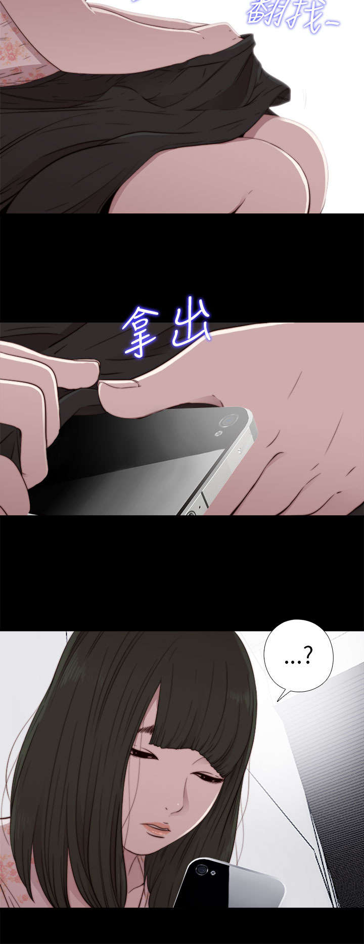 《隔壁练习生》漫画最新章节第101章：还活着免费下拉式在线观看章节第【14】张图片