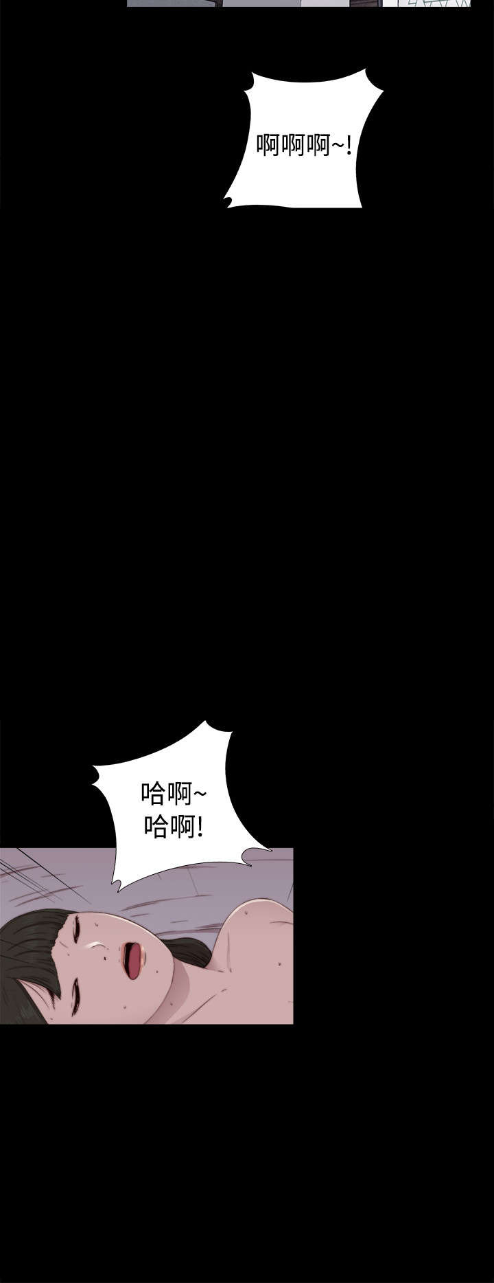 《隔壁练习生》漫画最新章节第105章：上电视免费下拉式在线观看章节第【16】张图片