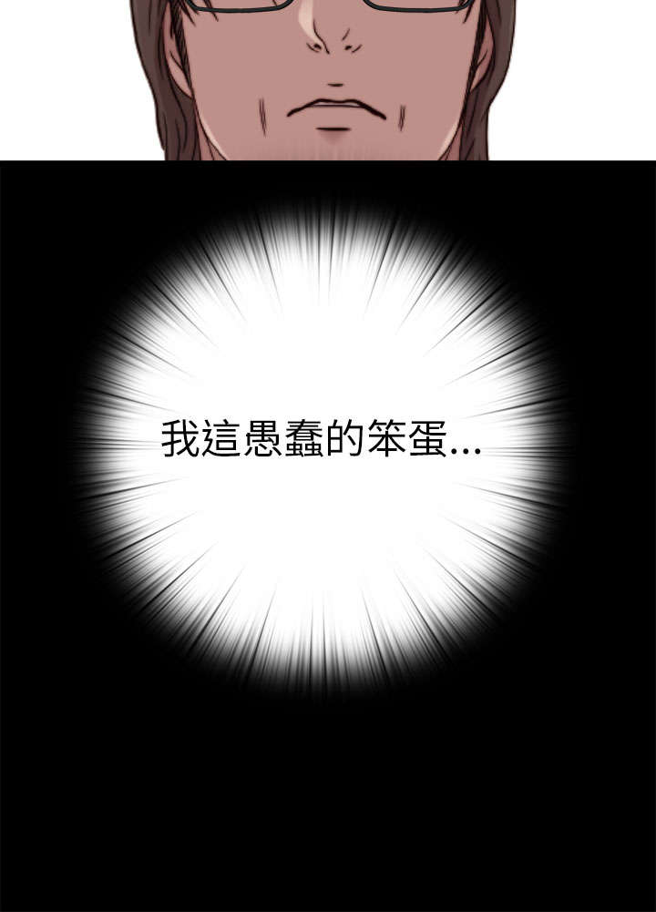 《隔壁练习生》漫画最新章节第108章：换密码免费下拉式在线观看章节第【12】张图片