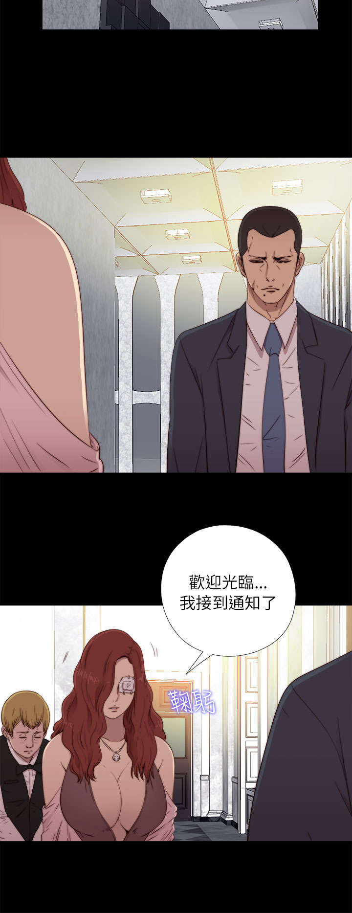 《隔壁练习生》漫画最新章节第109章：当她没来免费下拉式在线观看章节第【13】张图片