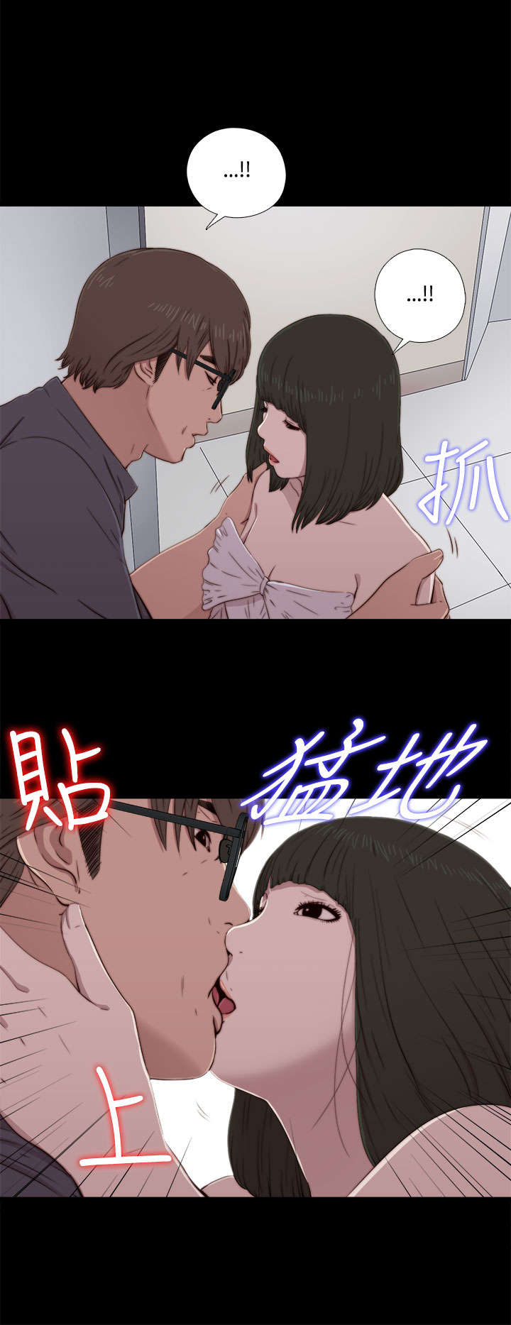 《隔壁练习生》漫画最新章节第110章：停下来免费下拉式在线观看章节第【9】张图片