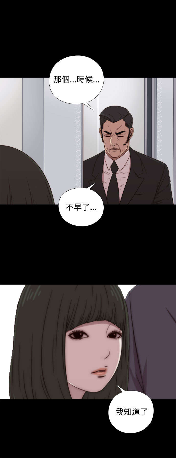 《隔壁练习生》漫画最新章节第111章：录音免费下拉式在线观看章节第【13】张图片