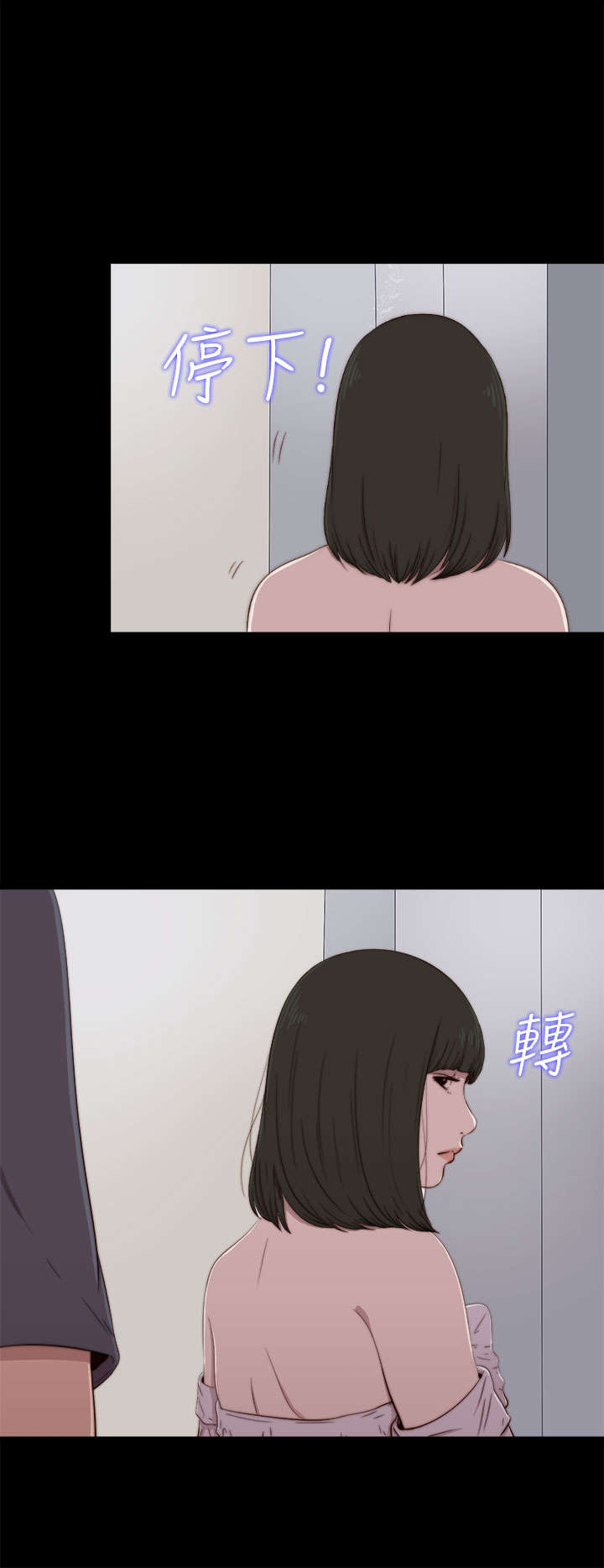 《隔壁练习生》漫画最新章节第111章：录音免费下拉式在线观看章节第【11】张图片