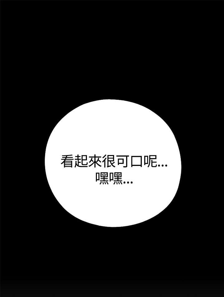 《隔壁练习生》漫画最新章节第115章：快点行动免费下拉式在线观看章节第【1】张图片