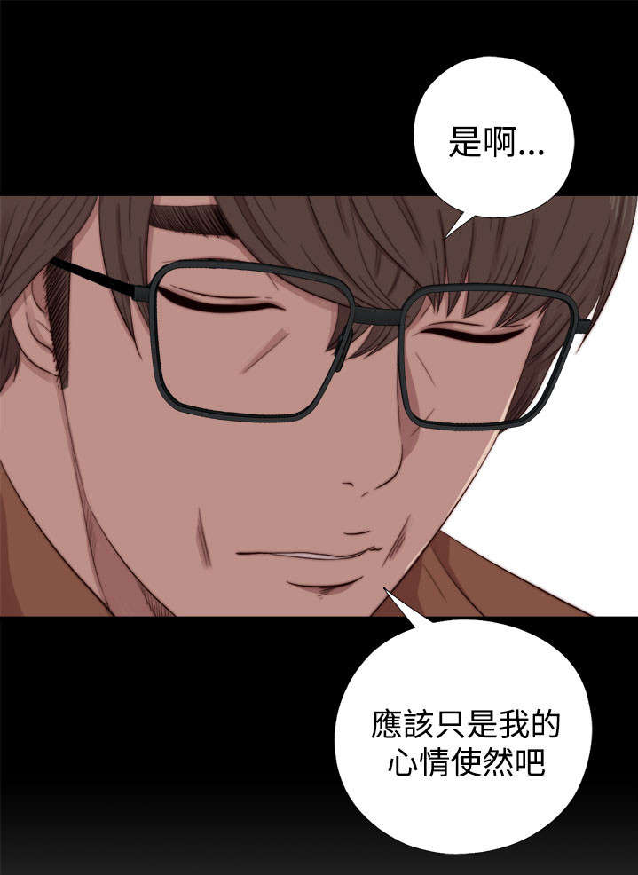 《隔壁练习生》漫画最新章节第116章：还不出来免费下拉式在线观看章节第【12】张图片