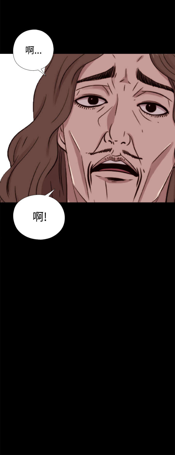 《隔壁练习生》漫画最新章节第116章：还不出来免费下拉式在线观看章节第【1】张图片