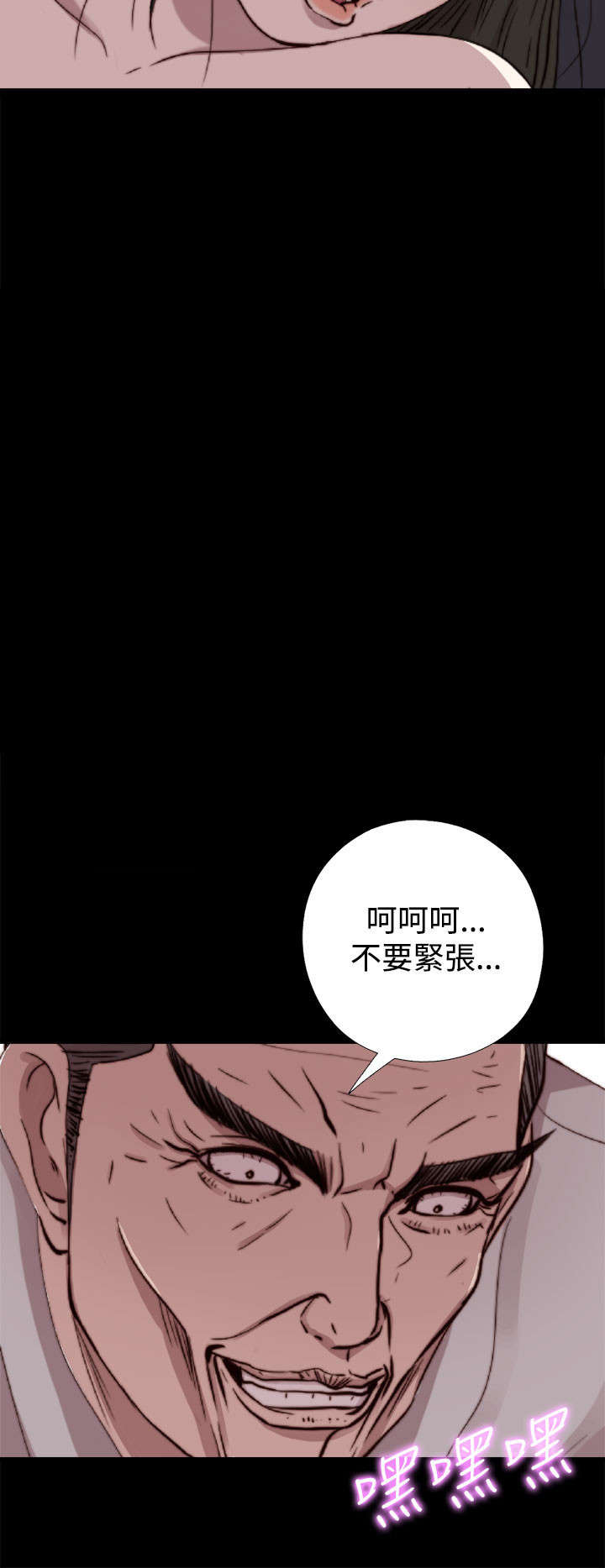 《隔壁练习生》漫画最新章节第117章：不要紧张免费下拉式在线观看章节第【5】张图片