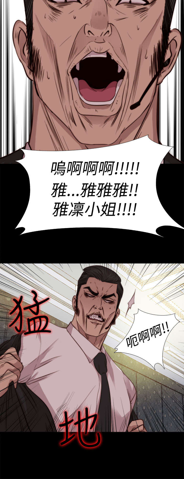 《隔壁练习生》漫画最新章节第118章：心肝宝贝免费下拉式在线观看章节第【1】张图片