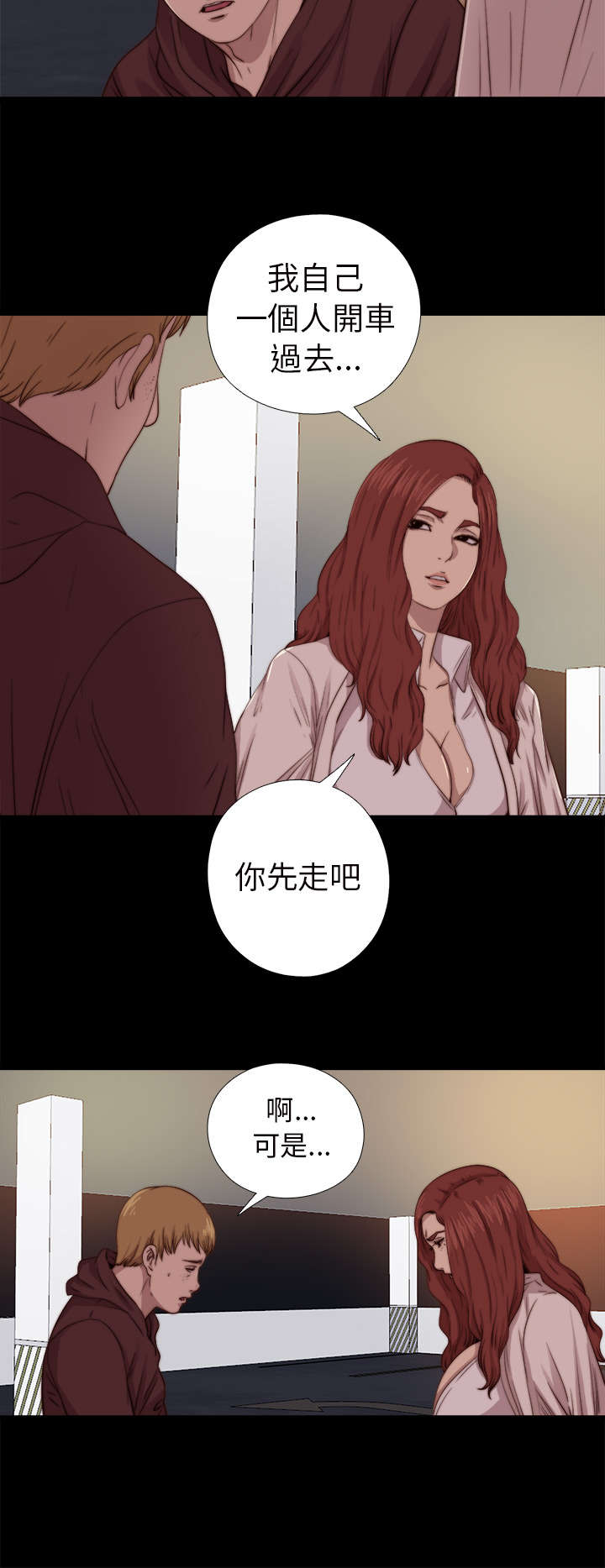 《隔壁练习生》漫画最新章节第126章：谢谢你阿峰免费下拉式在线观看章节第【8】张图片