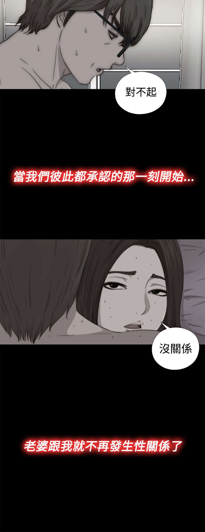 《隔壁练习生》漫画最新章节第128章：跟高花兰在一起免费下拉式在线观看章节第【14】张图片