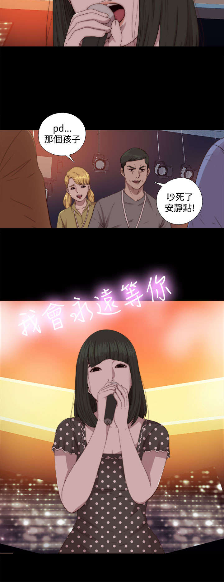 《隔壁练习生》漫画最新章节第129章：唱歌免费下拉式在线观看章节第【9】张图片