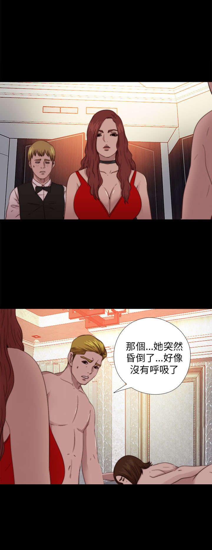 《隔壁练习生》漫画最新章节第132章：了结她免费下拉式在线观看章节第【9】张图片