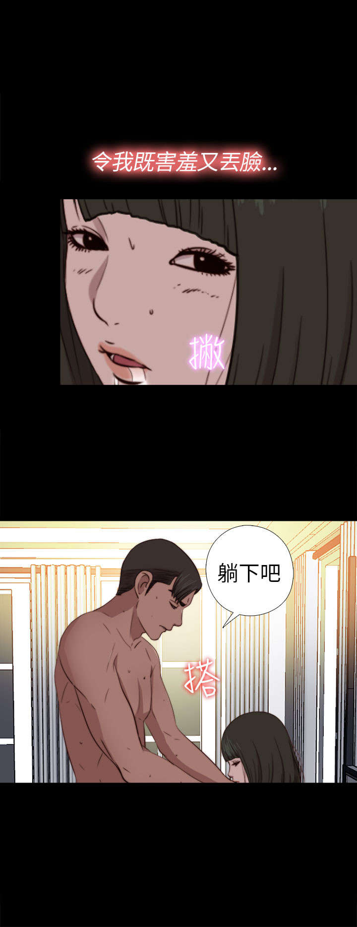 《隔壁练习生》漫画最新章节第140章：快去快回免费下拉式在线观看章节第【1】张图片