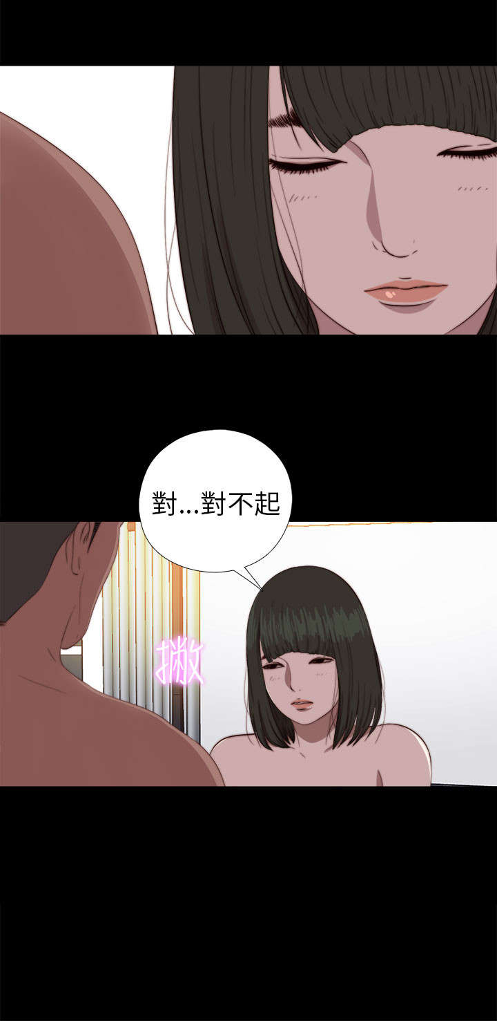 《隔壁练习生》漫画最新章节第140章：快去快回免费下拉式在线观看章节第【18】张图片