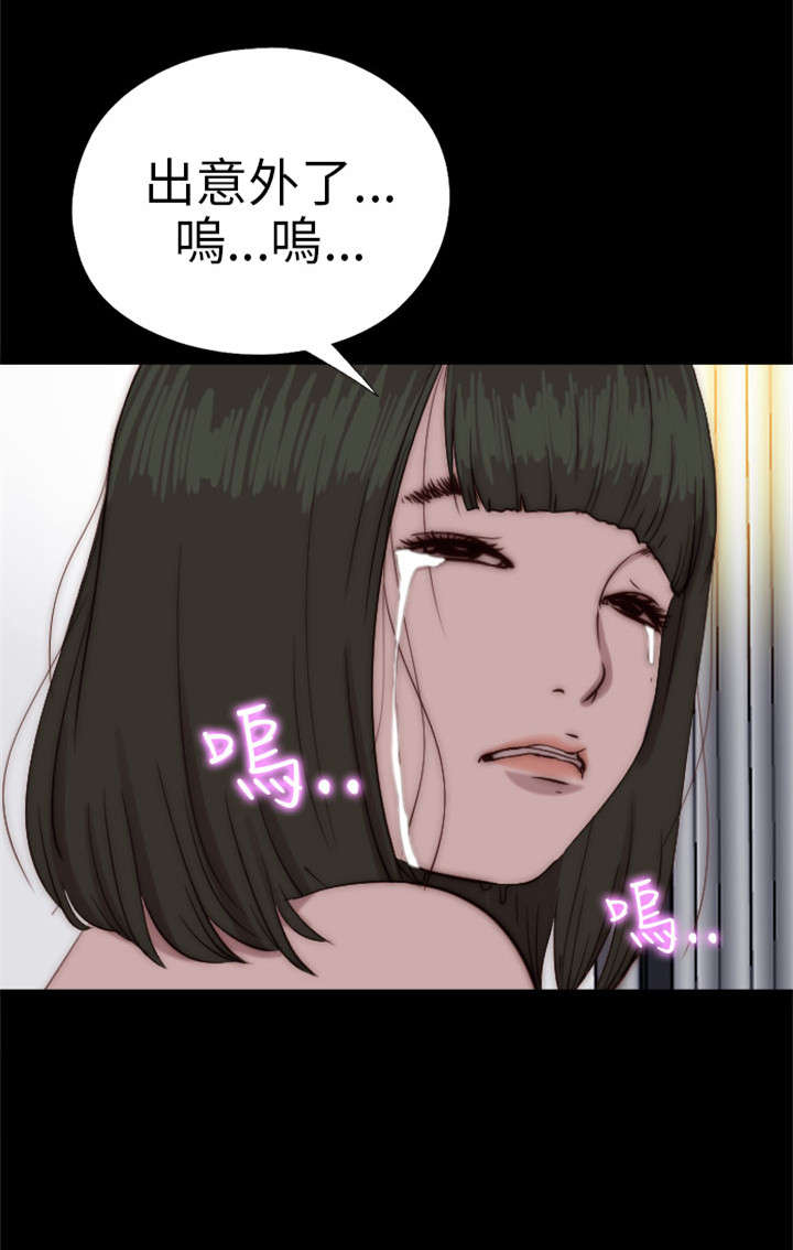 《隔壁练习生》漫画最新章节第142章：你不是那种人免费下拉式在线观看章节第【23】张图片