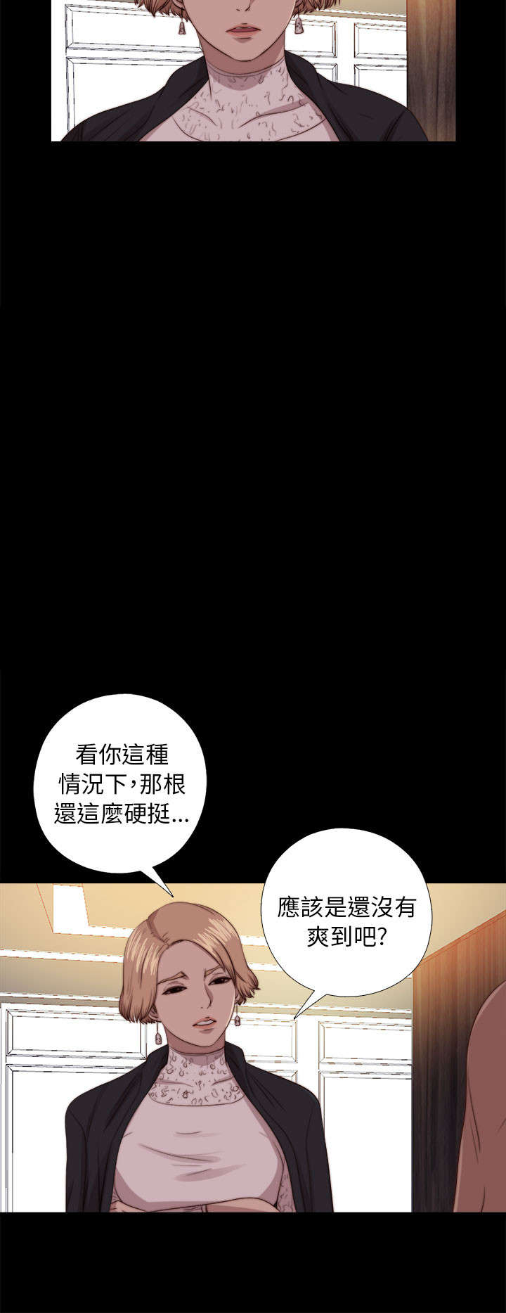 《隔壁练习生》漫画最新章节第145章：我要签名免费下拉式在线观看章节第【7】张图片