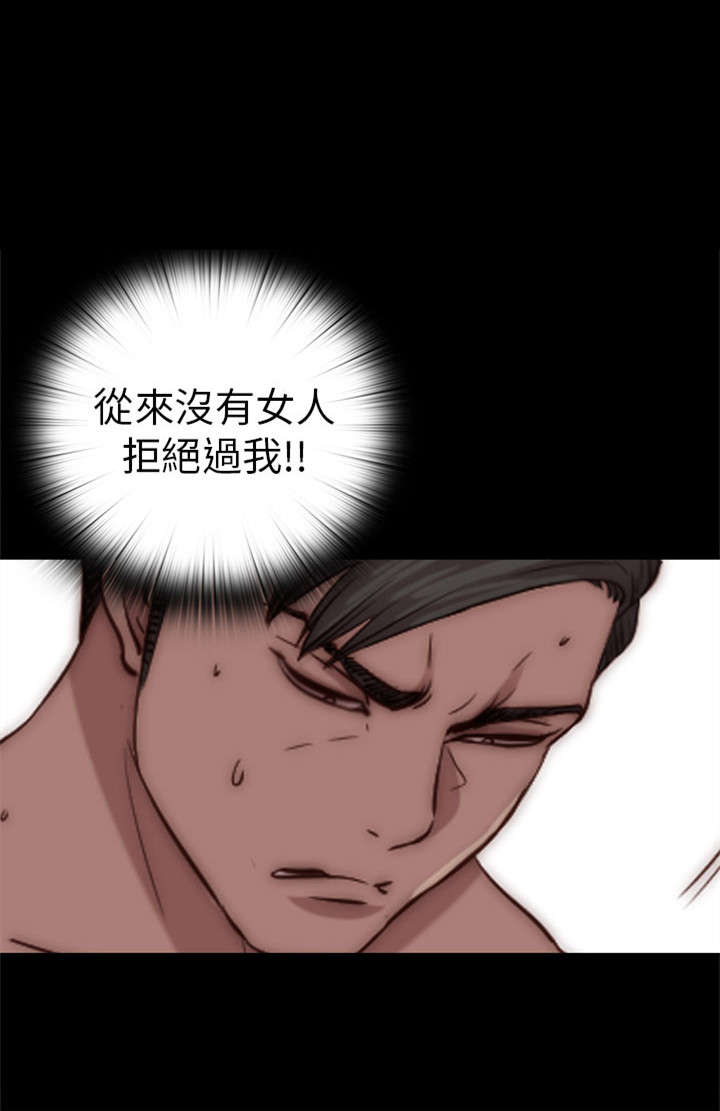 《隔壁练习生》漫画最新章节第145章：我要签名免费下拉式在线观看章节第【13】张图片